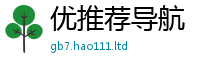 2025新澳门2025免费原料由77777788888王中王正版
